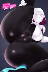 [Roumgu] Spidey Tingles