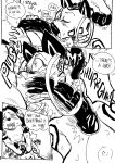 [DaiGaijin (Kagemusha)] Nyarai Meets a Fan