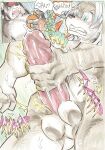 [Daigaijin] Teachings to the Test