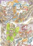 [Kagemusha] Anubis Stories Chapter 5 - The Battle for Anubipolis