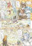 [Kagemusha] Anubis Stories Chapter 5 - The Battle for Anubipolis
