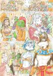 [Kagemusha] Anubis Stories Chapter 5 - The Battle for Anubipolis
