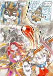 [Kagemusha] Anubis Stories Chapter 4 - Desert Collossus