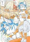 [Kagemusha] Anubis Stories Chapter 4 - Desert Collossus