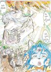 [Kagemusha] Anubis Stories Chapter 4 - Desert Collossus