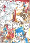 [Kagemusha] Anubis Stories Chapter 4 - Desert Collossus