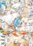 [Kagemusha] Anubis Stories Chapter 3 - Dragon Attack
