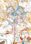 [Kagemusha] Anubis Stories Chapter 3 - Dragon Attack