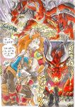 [Kagemusha] Anubis Stories Chapter 3 - Dragon Attack