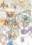 [Kagemusha] Anubis Stories Chapter 3 - Dragon Attack