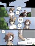 [Jay Naylor] Second Chances