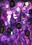 [ibenz009] Demon lord