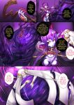 [ibenz009] Demon lord