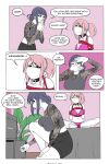 Dominated By Dolly! [Jam-Orbital]