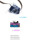 [BloodLust] Harem Studio Ch.1