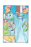 [Nana Gel] The Gift (My Little Pony: Friendship is Magic)