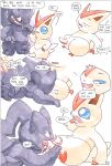 [argon_vile] Charmeleon Sequel (Pokemon)