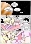 [Vanja] Space Explorer Bekki - Sex Planet #1