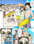 [Aarokira] Beach Oddity