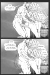 [Pegasus] Ms. Americana vs. The Satyr