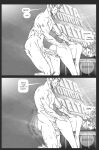 [Pegasus] Ms. Americana vs. The Satyr