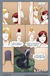 [Ackanime] Shades Of Desire