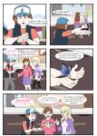[Sealedhelm] Butterflies in my Head PART1