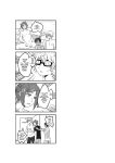 [Yaya-Chan And Fuku] Maru
