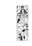 [Yaya-Chan And Fuku] Maru