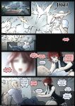 [Kinkamashe] Hardwired to you