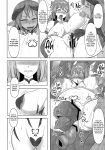 (C95) [FONETRASON (Ryutou)] Raygis Valicess Elsain "Jainkyou no Chigyaku Yuugi" [Black Grimoires]