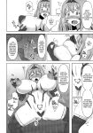 (C95) [FONETRASON (Ryutou)] Raygis Valicess Elsain "Jainkyou no Chigyaku Yuugi" [Black Grimoires]