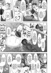 (C95) [FONETRASON (Ryutou)] Raygis Valicess Elsain "Jainkyou no Chigyaku Yuugi" [Black Grimoires]