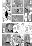 (C95) [FONETRASON (Ryutou)] Raygis Valicess Elsain "Jainkyou no Chigyaku Yuugi" [Black Grimoires]