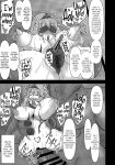(C95) [FONETRASON (Ryutou)] Raygis Valicess Elsain "Jainkyou no Chigyaku Yuugi" [Black Grimoires]
