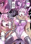 [581] Fukushuu no Sekusaroido Shoujo | Sexaroid Girl of Revenge