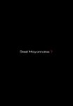 (C69) [Steel Mayonnaise (Higuchi Isami)] Steel Mayonnaise 7 (Shinrabansho Choco) [q91]