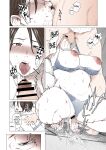 [Seiheki Chousadan (Etuzan Jakusui)] Mendougoto | In Trouble (Toaru Site no Seiheki Ranking nite, Zennendai de NTR ga Bucchigiri 1-i Datta no de, Ironna Onnanoko o Netotte Moraimashita.) [Nisor] [Colorized]