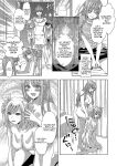 [Marialite (Yuukey)] Ore ga Watashi ni Naru Tame no Biyou Salon 3 | Beauty Salon that Turns Boys into Girls 3