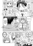 [Marialite (Yuukey)] Ore ga Watashi ni Naru Tame no Biyou Salon 3 | Beauty Salon that Turns Boys into Girls 3