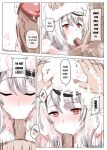 [Darkmaya] Sakamata ni Furo ni Hairasete Daisakusen | The Grand Strategy of Making Sakamata Bathe Part 1-3 (Sakamata Chloe) [DKKMD Translations]