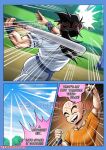 [Echo Saber] Home Run (Dragon Ball Z)