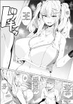 [Hotate-chan] Asekusai Hishokan wa... Suki? | Do You Like... Sweaty Secretary Ships? (Azur Lane) [JKScans]