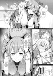 (C91) [H@BREAK (Itose Ikuto)] Comike de Gyakunan Shitekita Kareshi Mochi no Onee-san ni Ippai Nakadashi Shichatta (Granblue Fantasy) [EroGPx]