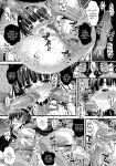 (C95) [Steel Mayonnaise (Higuchi Isami)] Niku Miko no Utage Roku ~Yuushuu no Koyou~ {Hennojin}