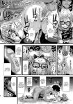 (C95) [Steel Mayonnaise (Higuchi Isami)] Niku Miko no Utage Roku ~Yuushuu no Koyou~ {Hennojin}
