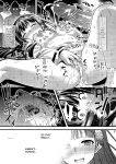 [Steel Mayonnaise (Higuchi Isami)] Niku Miko no Utage Ni ~Nure Ochi no Nie~ {Hennojin}