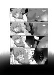 [Nomifuki] Bear Hug Battle (Vol. 4) - Genshin vs YoungSoul