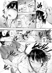 [Onsoku Ubaguruma (Uba Yoshiyuki)] Miyasaka Byouin - Yasashii Seseragi-san | Miyasaka Hospital - The Kind Seseragi-san [naetranslates]