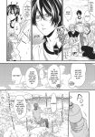 Ogeretsu Tanaka - Yarichin Bitch Club v02
